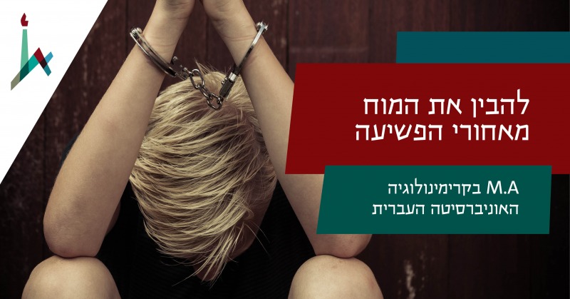 פרסום מוסמך