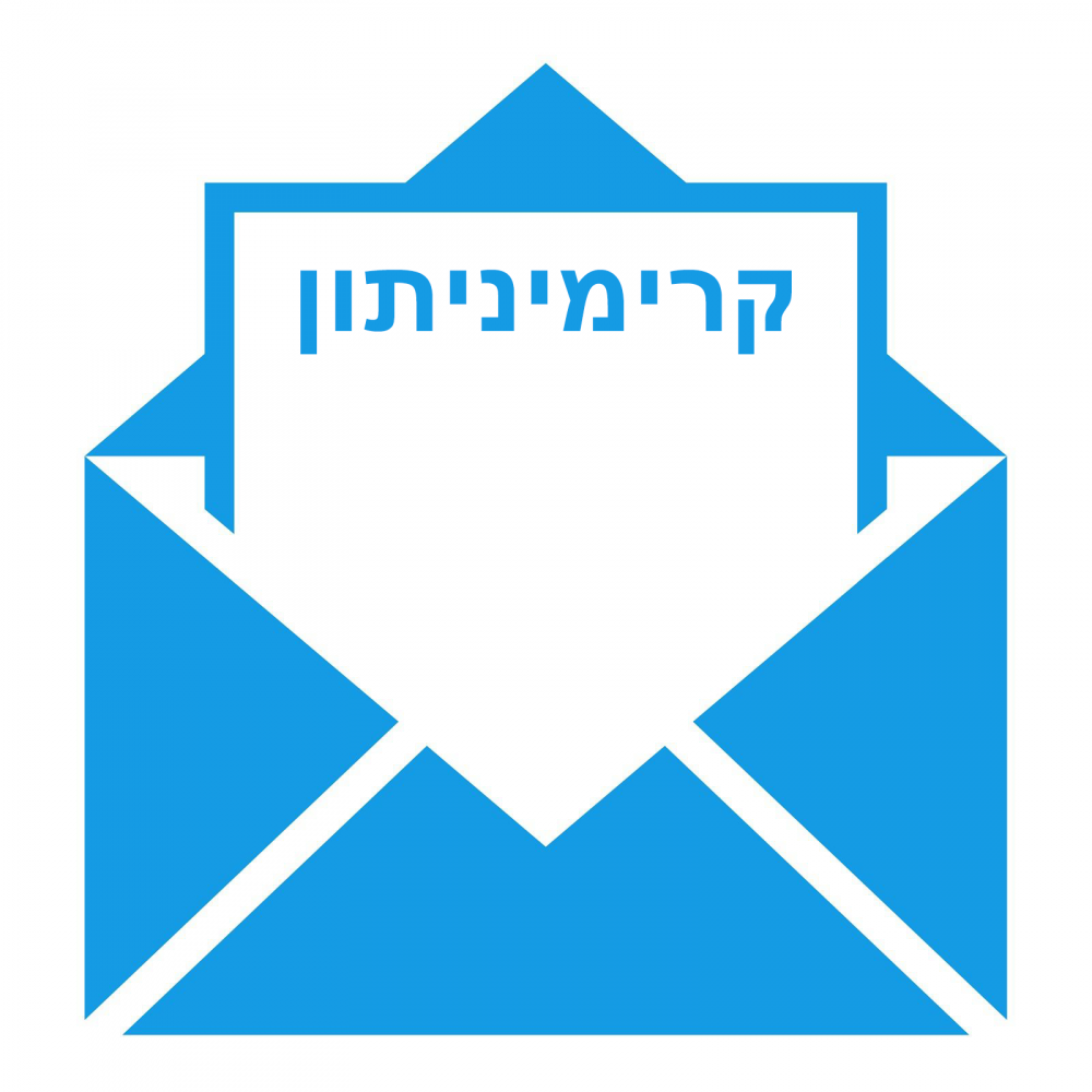 קרימיניתון