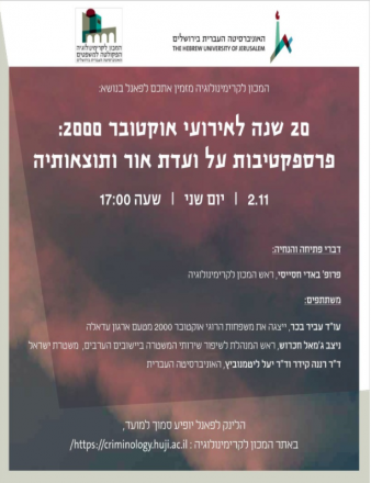 הזמנה לאירוע